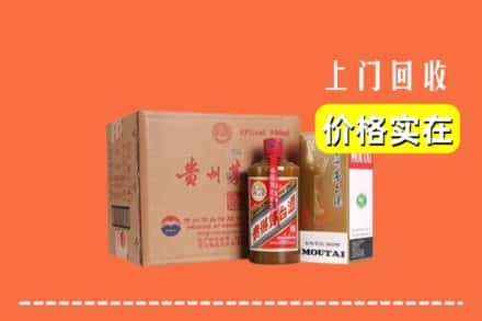 池州青阳县回收精品茅台酒